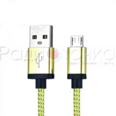 DATA кабель USB-micro USB матерчатая обмотка, 3м