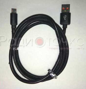 DATA кабель USB-micro USB силикон., 3м
