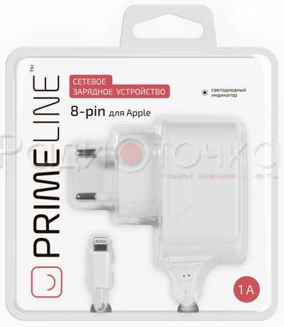 З/У Prime Line для iPhone 5/6, цвет белый 1000mA