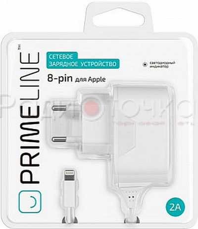 З/У Prime Line для iPhone 5/6, цвет белый 2100mA