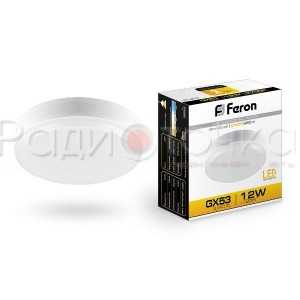 Лампа Feron GU53 230V 12W 2700 28x73 Матовое стекло