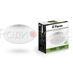 Лампа Feron GU53 230V 12W 4000 28x73 Матовое стекло