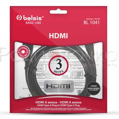Кабель BELSIS HDMI вилка - HDMI вилка, 3 м (BL1041)
