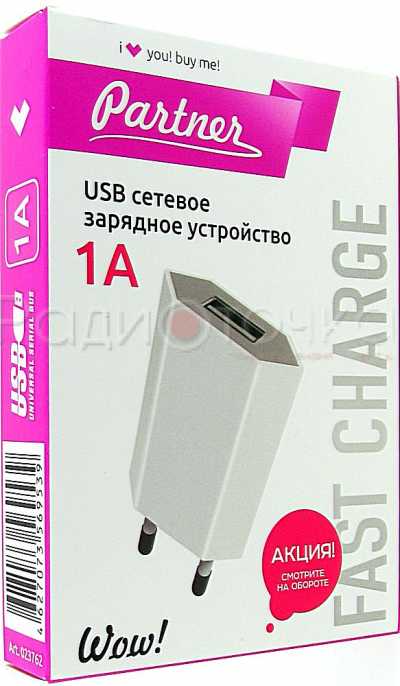 З/У Partner USB 1000 mA