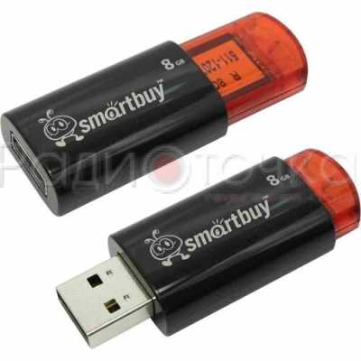 Флэш-память  8Gb SmartBuy Click (USB 2.0, до 25 Мбайт/сек)