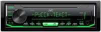Автомагнитола JVC KD-X163 (радио,USB, MP3)