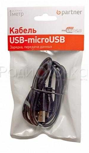 DATA кабель Partner USB-micro USB, 1м