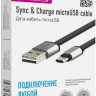 DATA кабель Partner USB-micro USB, двухсторонний micro USB, 2,4A плоский