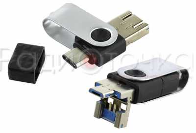 Флэш-память 16Gb SmartBuy TRIO 3-in-1 OTG USB Type-A+USB Type-C+micro USB (USB 3.2, до100 Мбайт/сек)