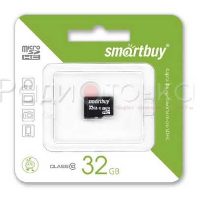 Карта памяти Micro-SDHC 32Gb Smart Buy UHS Class 10, запись-30 М/с, чтение-70М/с)