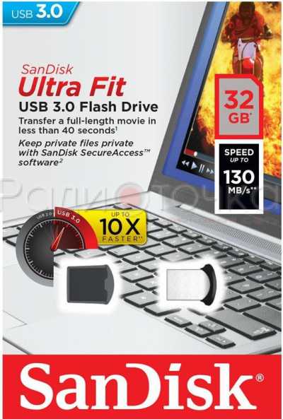 Флэш-память 32Gb Sandisk Cruzer Ultra Fit (USB 3.2  до 130 Мбайт/сек)