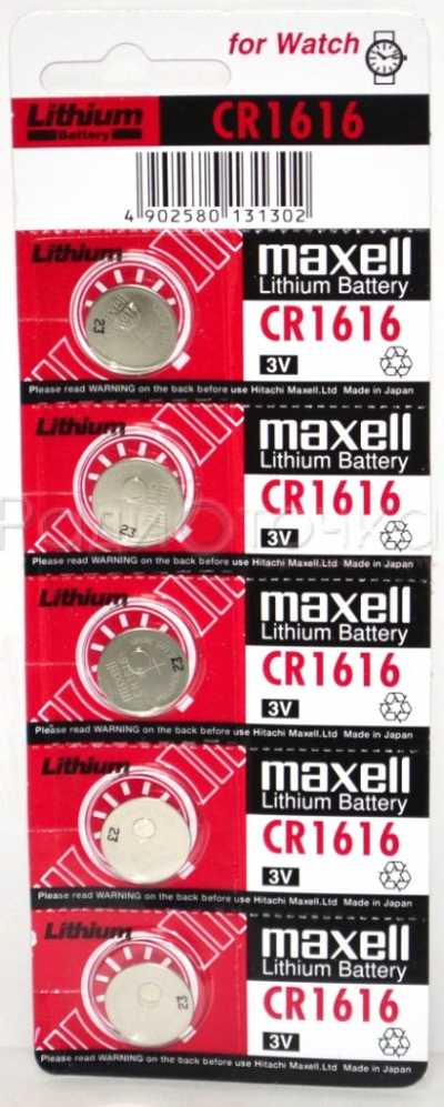 Элемент питания Maxell CR1616 BL5
