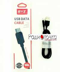 DATA кабель BYZ USB-Type C USB, 1м (BC-020l) белый
