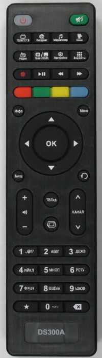 Пульт ДУ SAT МТС DN300, DS300A, DC300A (AVIT, Castpal, Ростелеком, Dune HD, Huawei МТС DC300A/DN300)