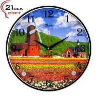 Часы настенные "21 ВЕК" Мельница на тюльпановом поле