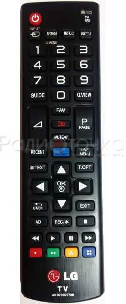 Пульт ДУ LG AKB73975729 / AKB73975761, 3D,  LCDTV