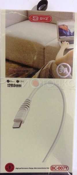 DATA кабель BYZ USB-Type-C, 1.0м 3.0A (BC-007T) белый