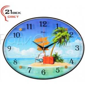 Часы настенные "21 ВЕК" Отпуск
