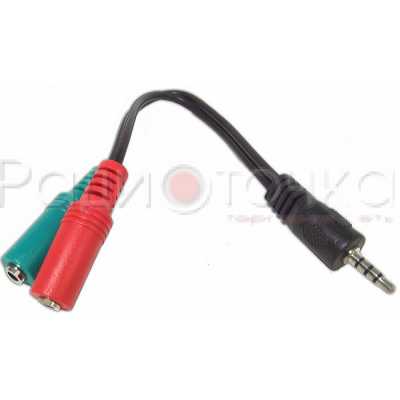 Переходник шнур штекер 3,5мм 4pin на 1гнезда 3,5мм стерео + 1гнездо микрофон (20см)