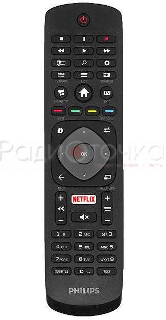 Пульт ДУ PHILIPS 996596002916 (996596003606), 398GR08BEPHN0010CR