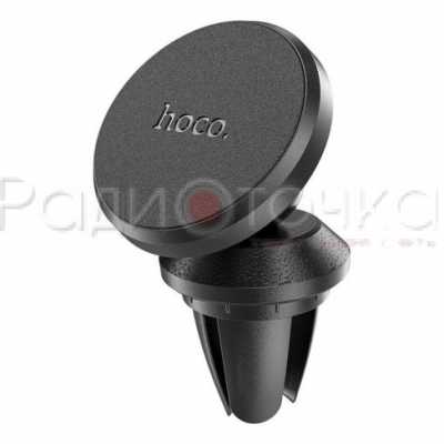 Держатель HOCO CA81 (на воздуховод, магнит)