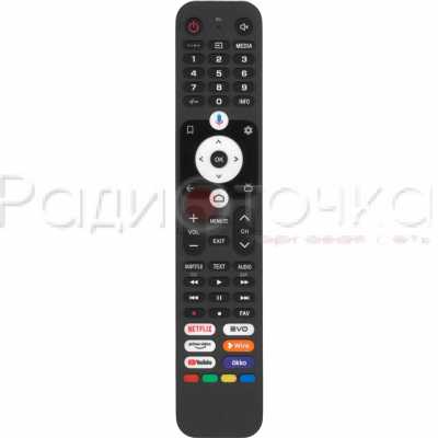 Пульт ДУ Haier HTR-U32R WINK (управление голосом), оригинал