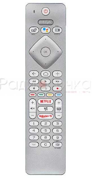 Пульт ДУ PHILIPS 996599002217 (RC4154403/01R, RC4154401/01R, 398GM10BEPHN0010) (голос)