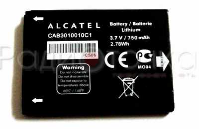 Аккумулятор Alcatel 708 (CAB0400000C1)