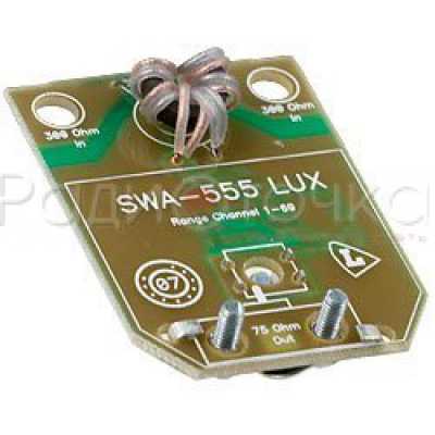 Усилитель SWA-555Lux (50-100км)