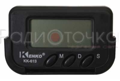Часы автомобильные Kenko 613D c будильником