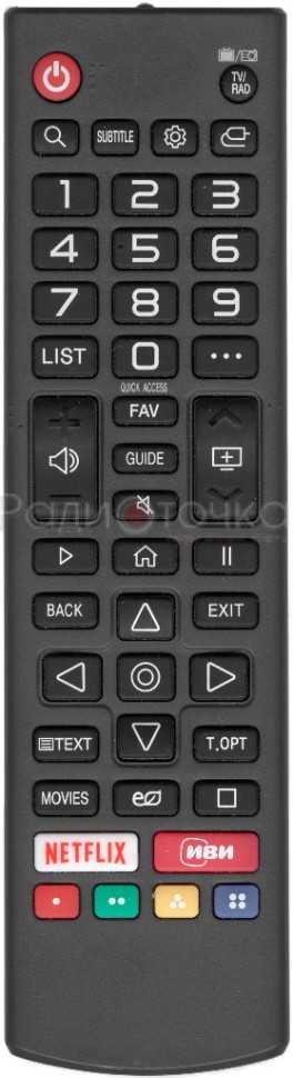 Пульт ДУ Konka HR-B203 (B32)