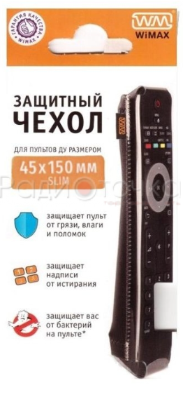 Защитный чехол для пульта WiMAX 45*150 Slim