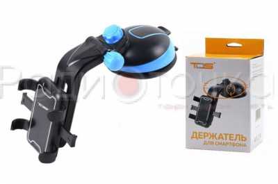 Держатель TDS TS-CAA56 (на панель, раздвижной)