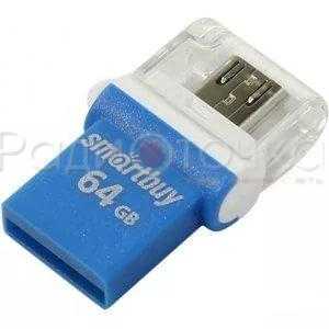 Флэш-память 64Gb Smartbuy Blue series "OTG POKO" (USB 2.0  до 25 Мбайт/сек)