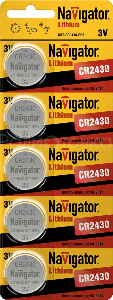 Элемент питания Navigator CR2430 BL5