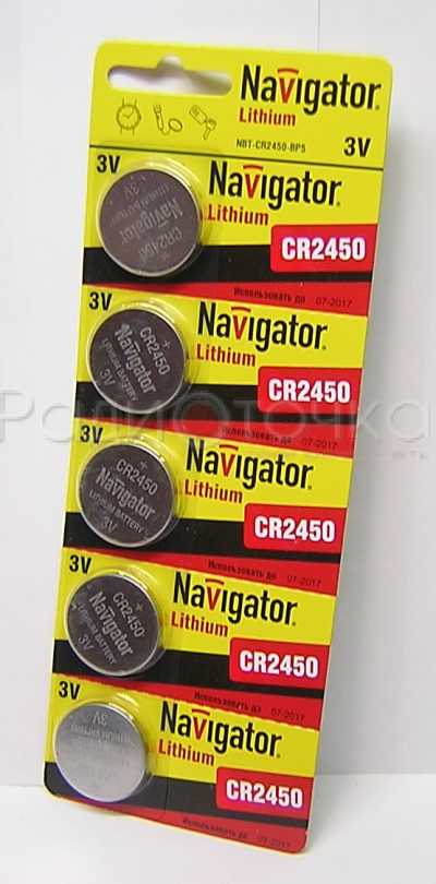 Элемент питания Navigator CR2450 BL5