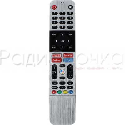 Пульт ДУ Grundig 55GGU7970A NETFLIX (Harper)