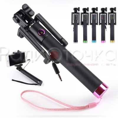 Держатель для смартфонов Орбита Z07-9S (монопод для селфи)