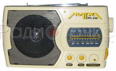 Радиоприемник Лира -246