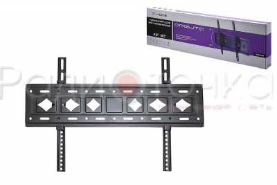 Кронштейн для LCD TV Орбита OT-HOD18 (42-80", 75 кг VESA 200 × 200 - 600 × 400)