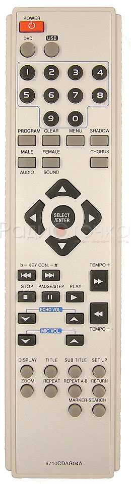 Пульт ДУ LG 6710CDAG04A / 6710CDAG02A (DVD)
