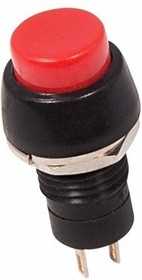 Кнопка круглая c фиксацией красная (1А, 250v) DS-211