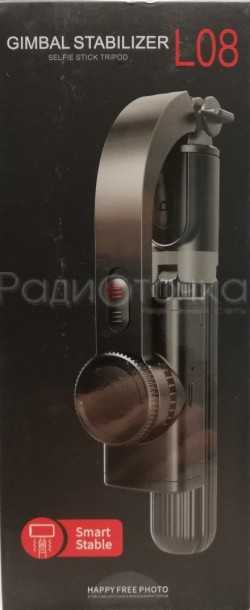 Держатель для смартфонов трипод стабилизатор L08, 0.8м, bluetooth