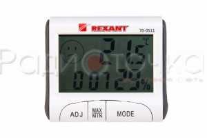 Термометр-гигрометр REXANT с часами и функцией будильника