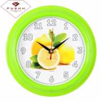Часы настенные "Рубин" 3 лимона (круг d=21см, корпус зеленый)