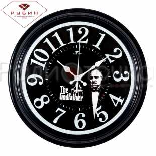 Часы настенные "Рубин" Godfather (круг d=35см, корпус черный)