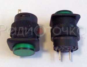 Кнопка круглая зелёная с фиксацией (2А, 250В, 10мм)