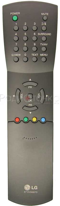 Пульт ДУ LG 6710V00007D, оригинал