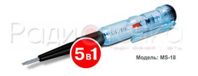 Отвертка индикаторная Safeline многофункциональная