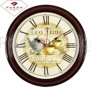 Часы настенные "Рубин" Tea time (круг d=35см, коричн)